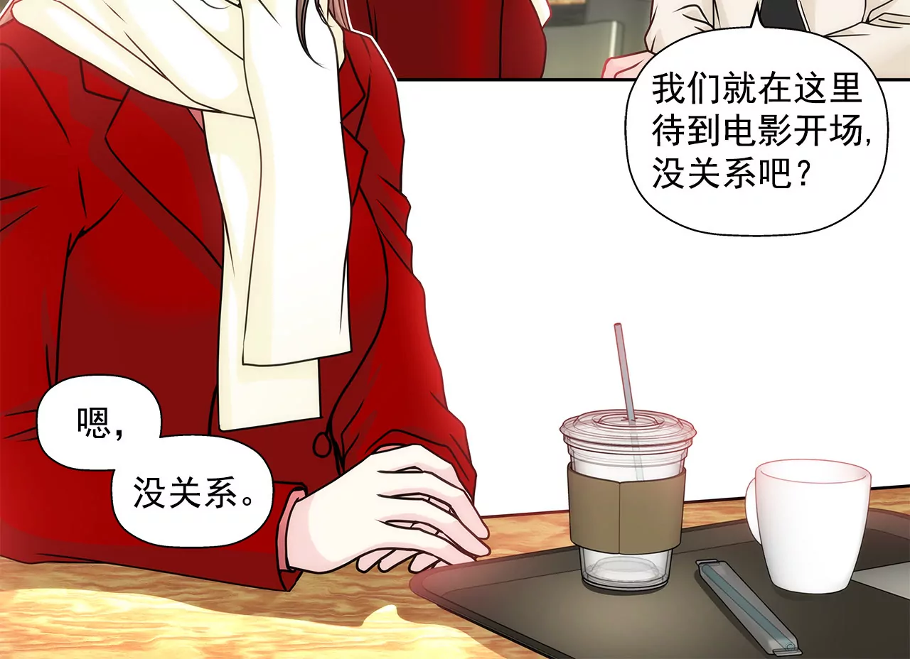 第74话 怎样3