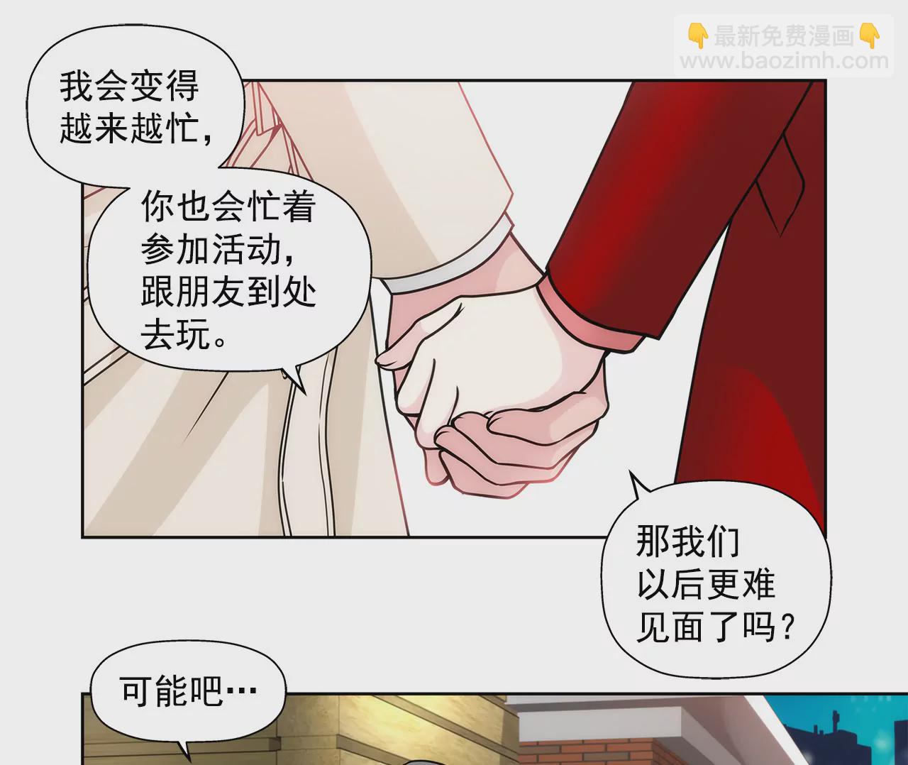 第74话 怎样30