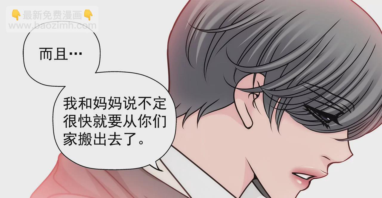 第74话 怎样32