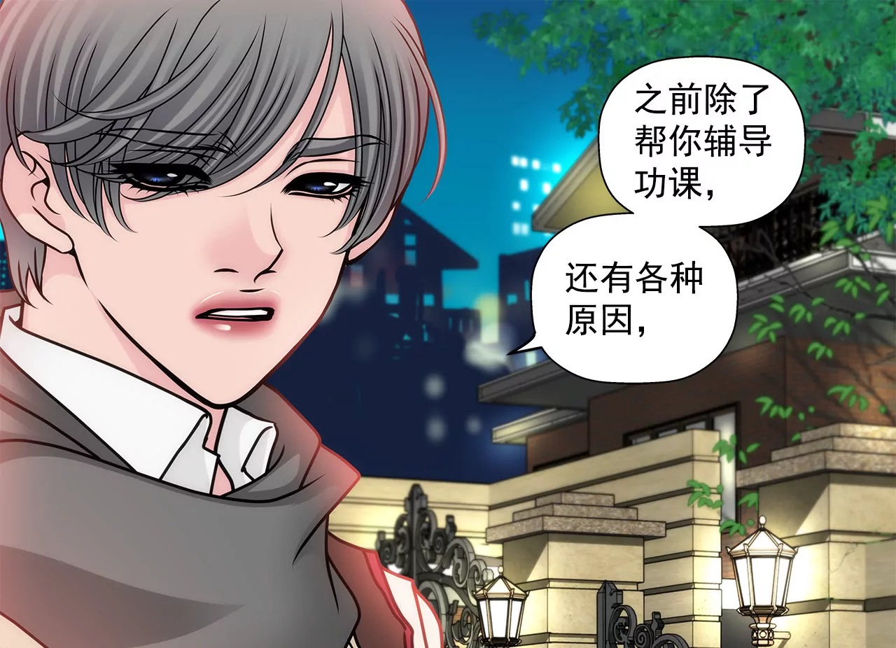 第74话 怎样34