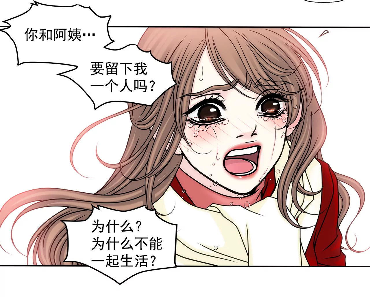第74话 怎样38