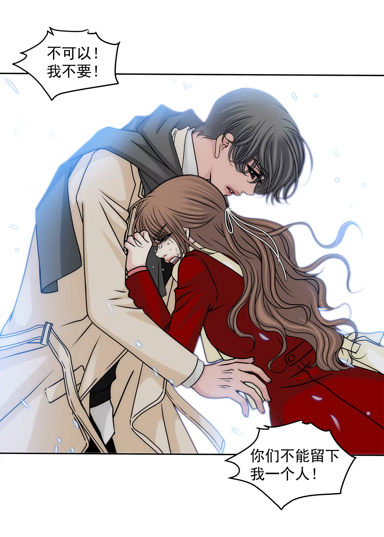 第74话 怎样39