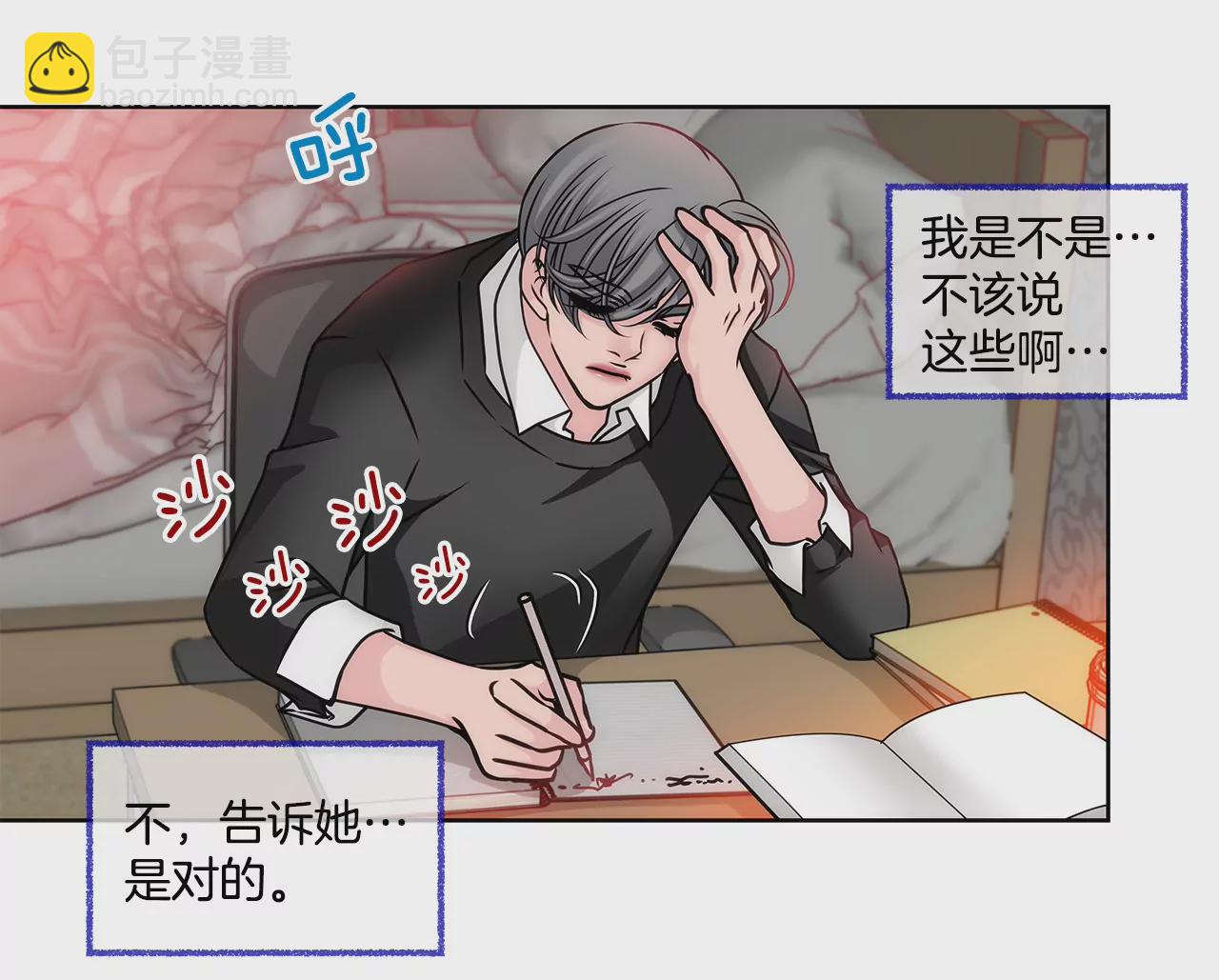 第74话 怎样42