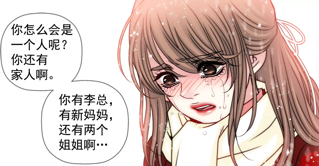 第74话 怎样44