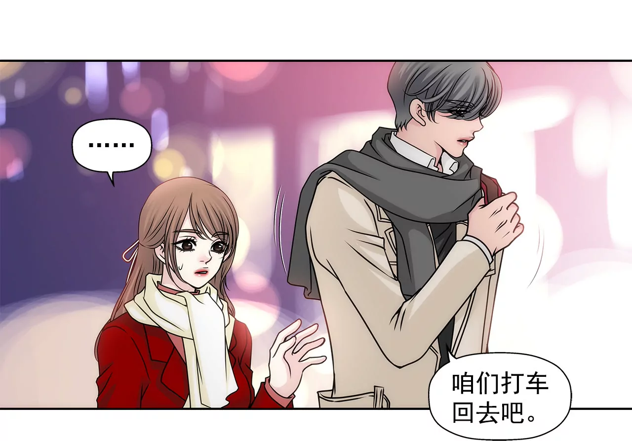 第74话 怎样6