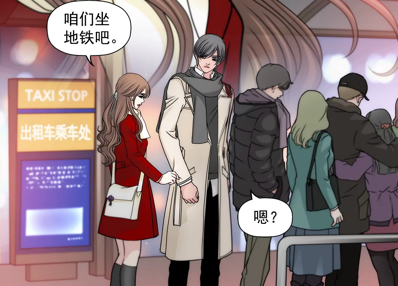 第74话 怎样9