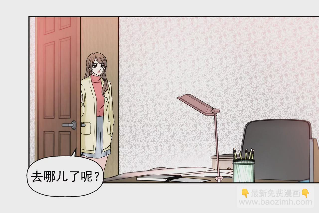 第75话 又睡了！？11
