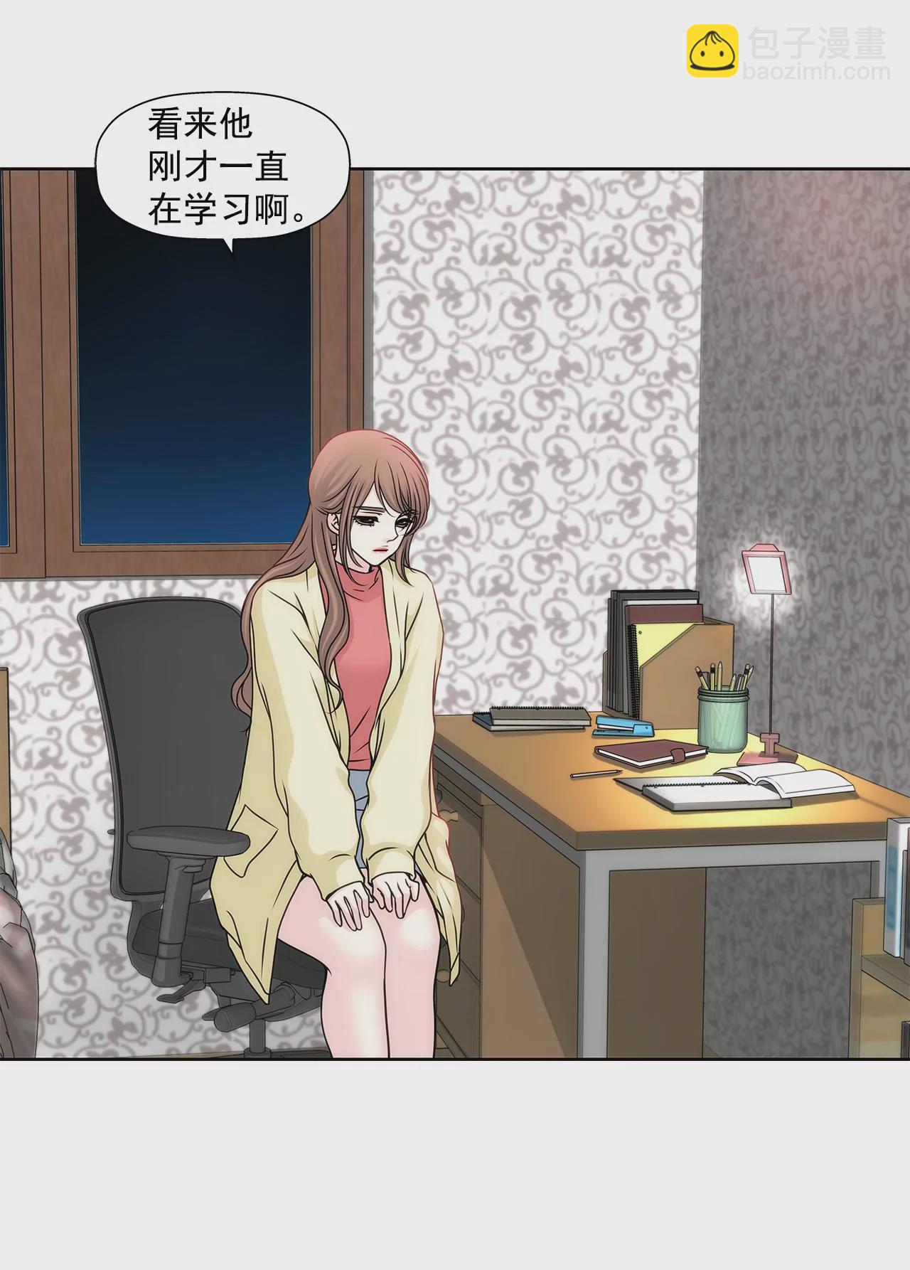 第75话 又睡了！？12