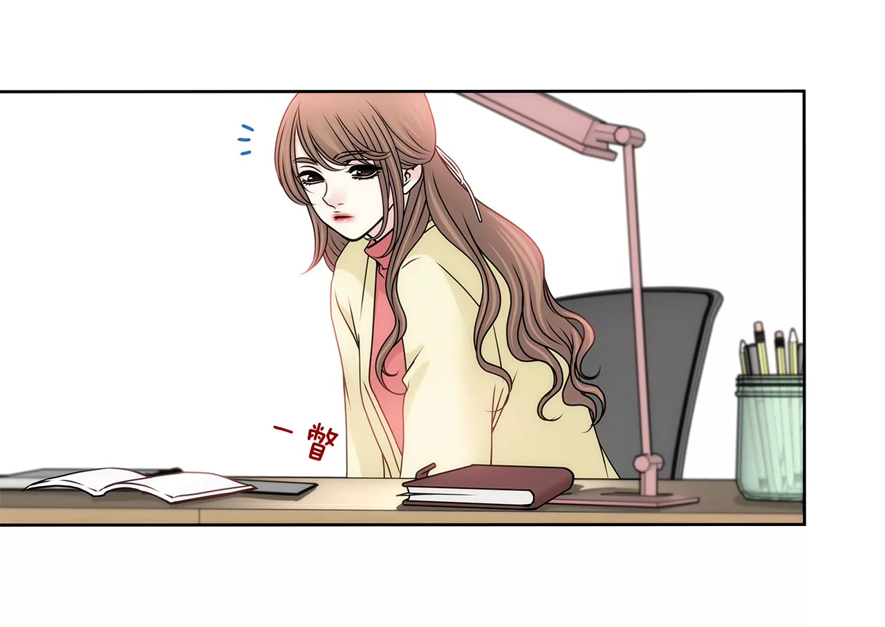 第75话 又睡了！？13