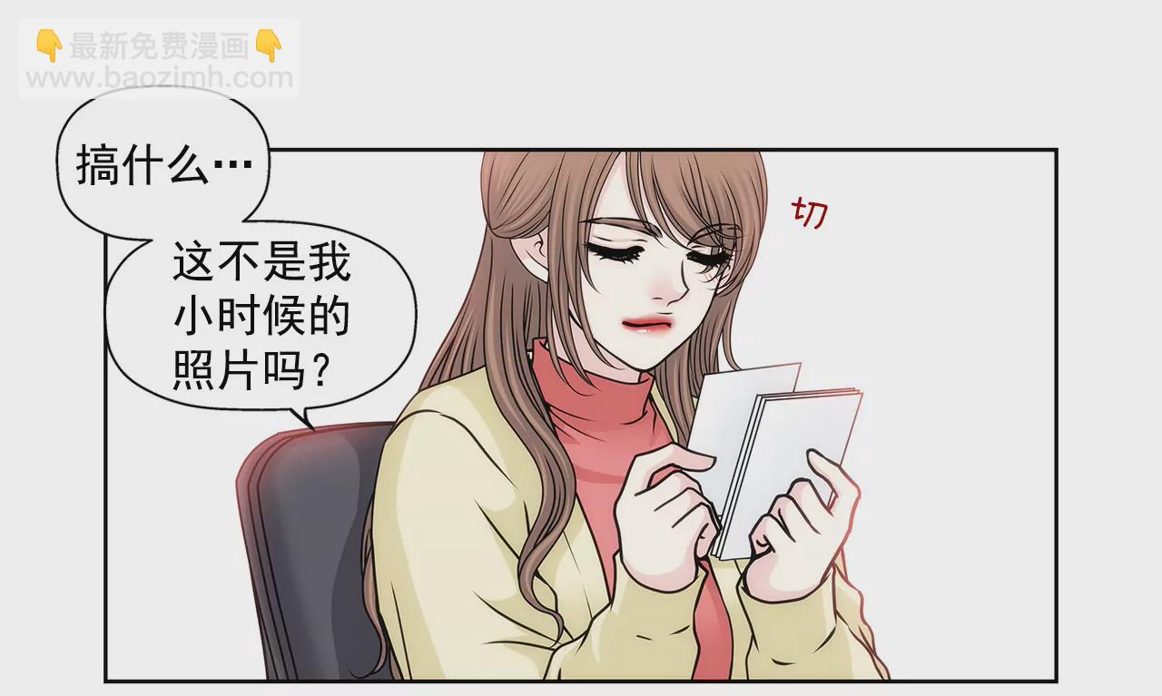 第75话 又睡了！？15
