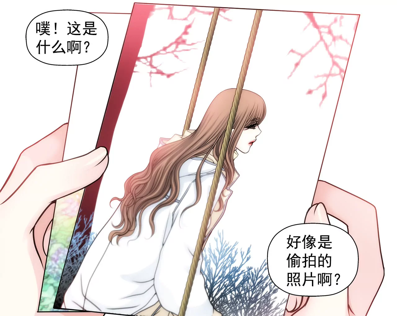 第75话 又睡了！？16