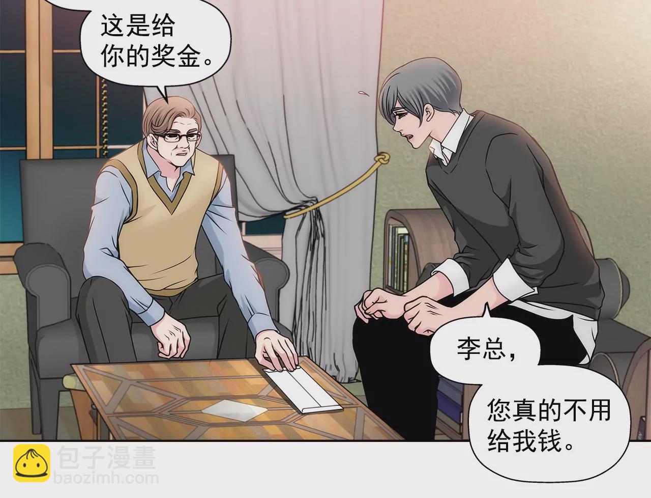 第75话 又睡了！？18