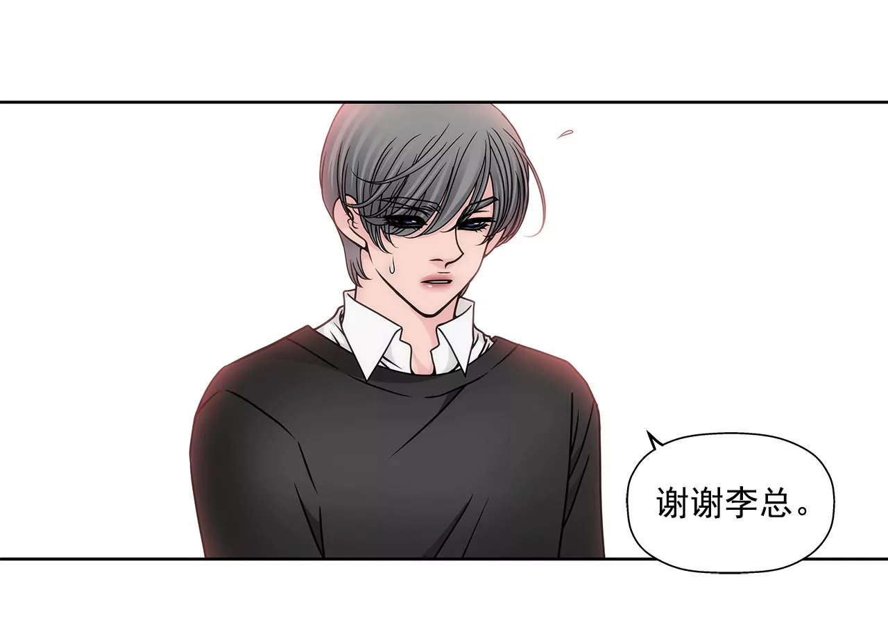 第75话 又睡了！？20