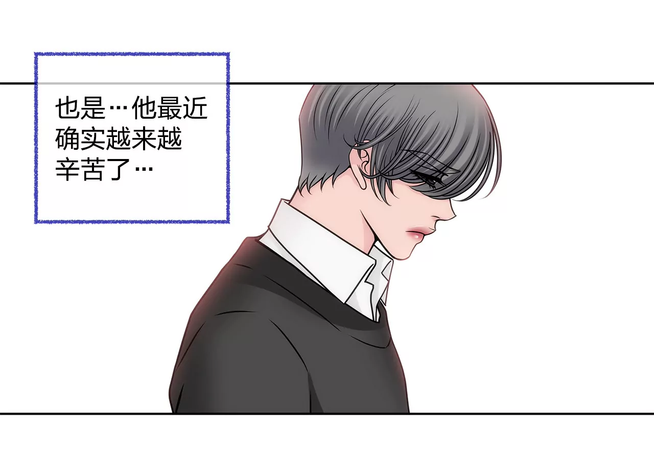 第75话 又睡了！？22