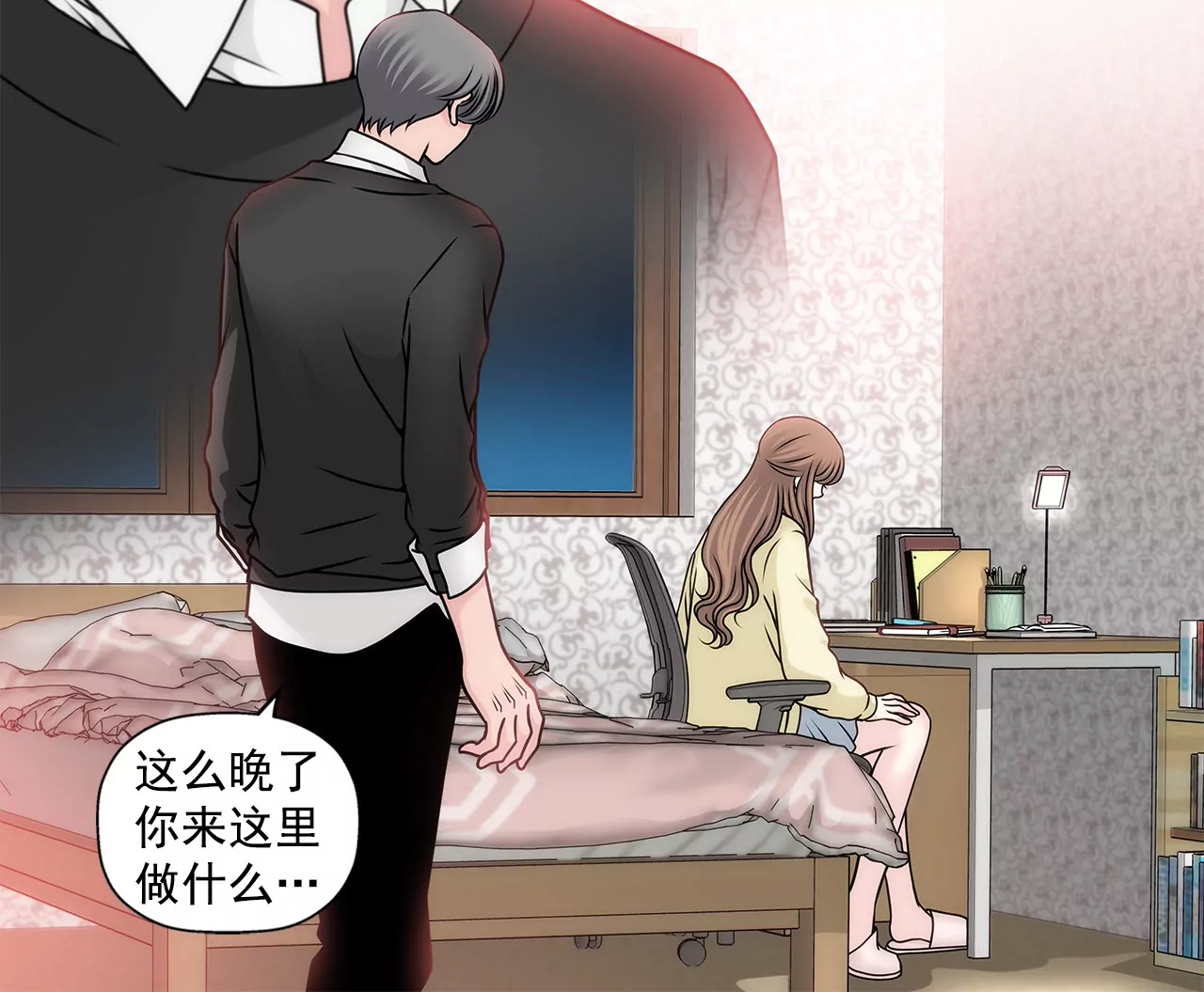 第75话 又睡了！？25