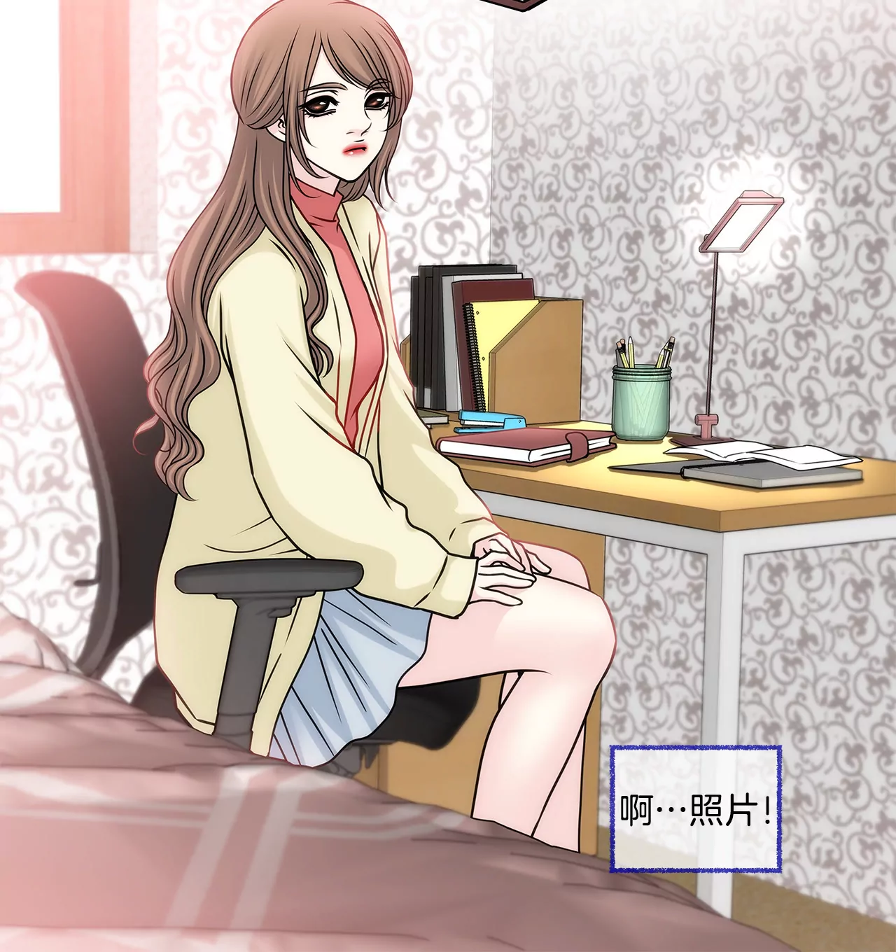 第75话 又睡了！？27