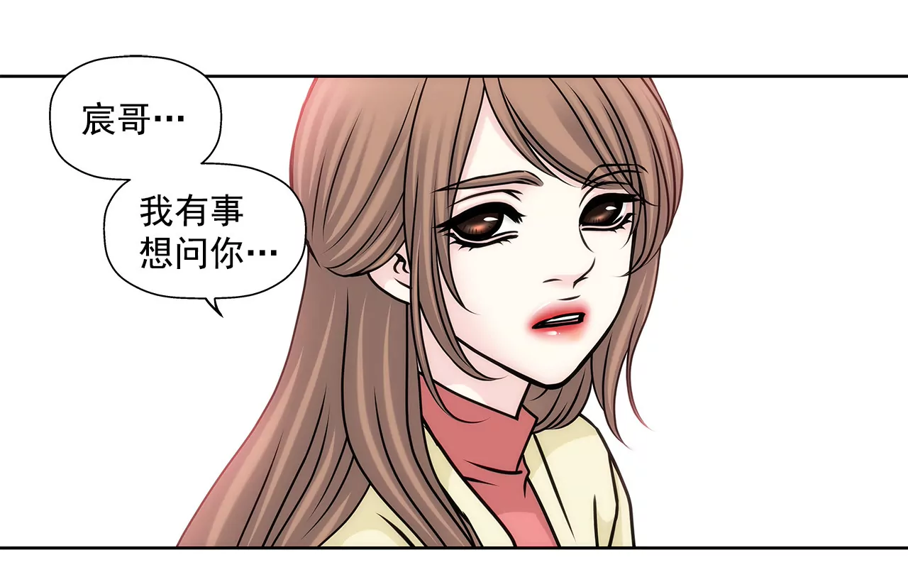 第75话 又睡了！？28