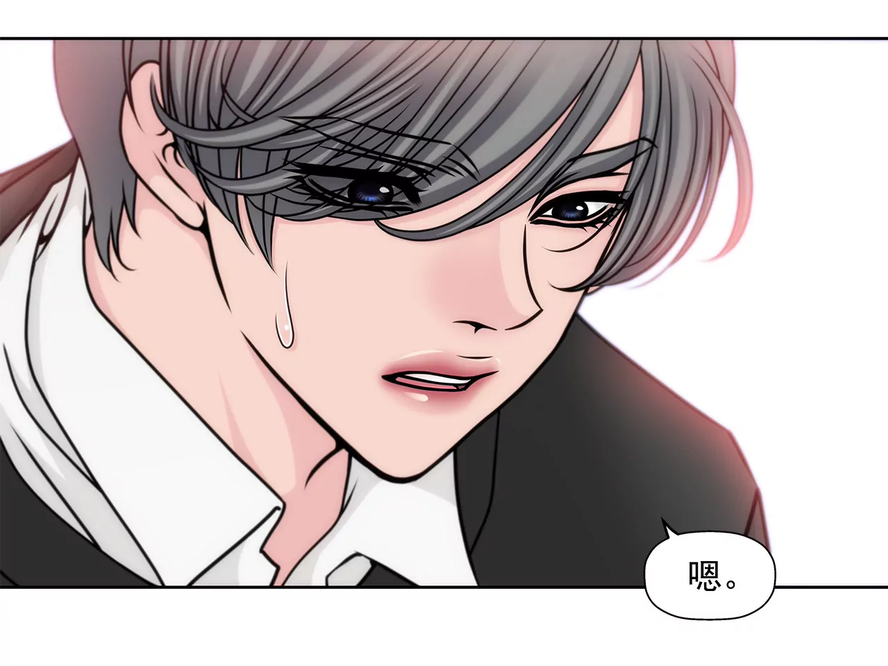 第75话 又睡了！？29