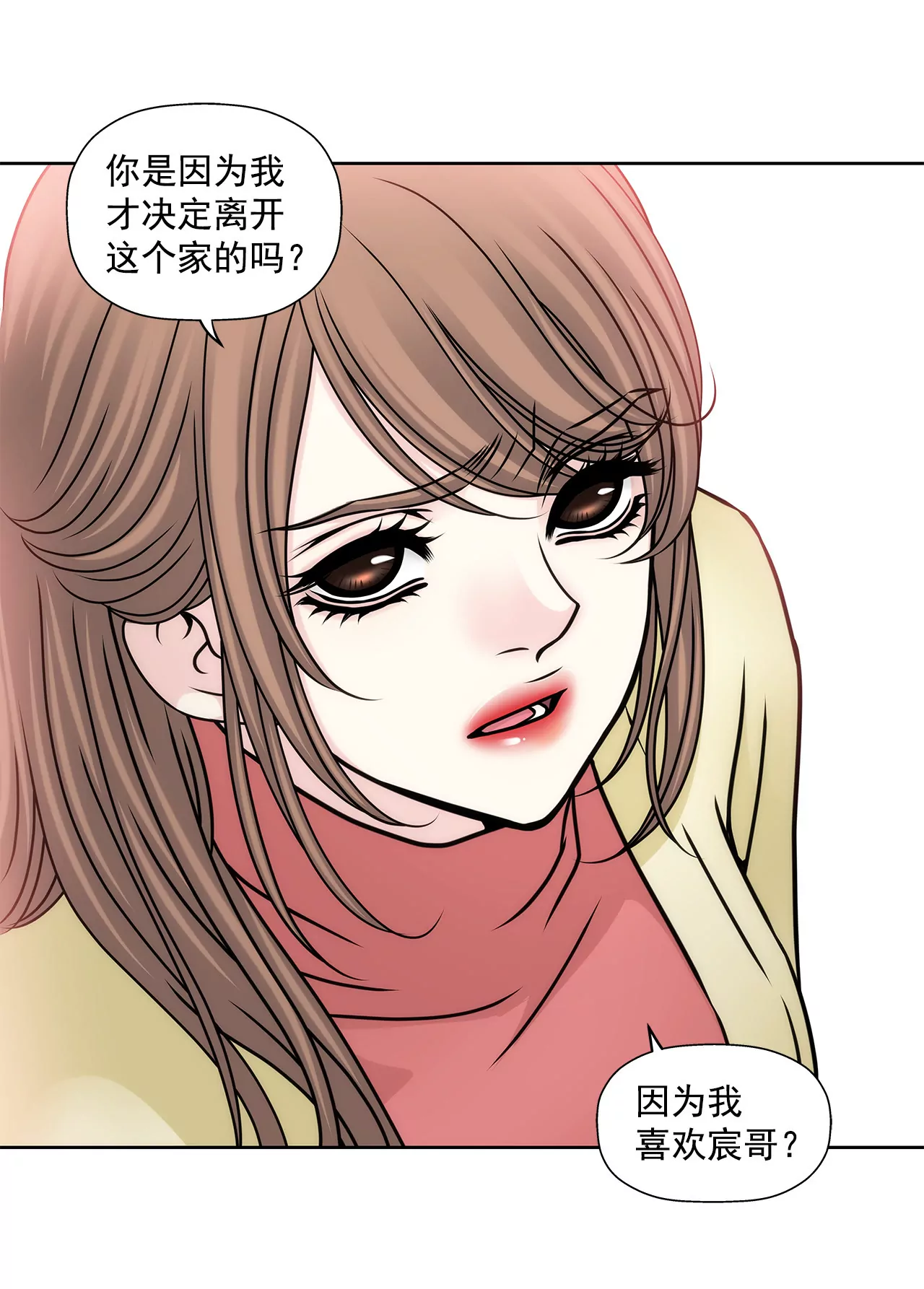 第75话 又睡了！？30
