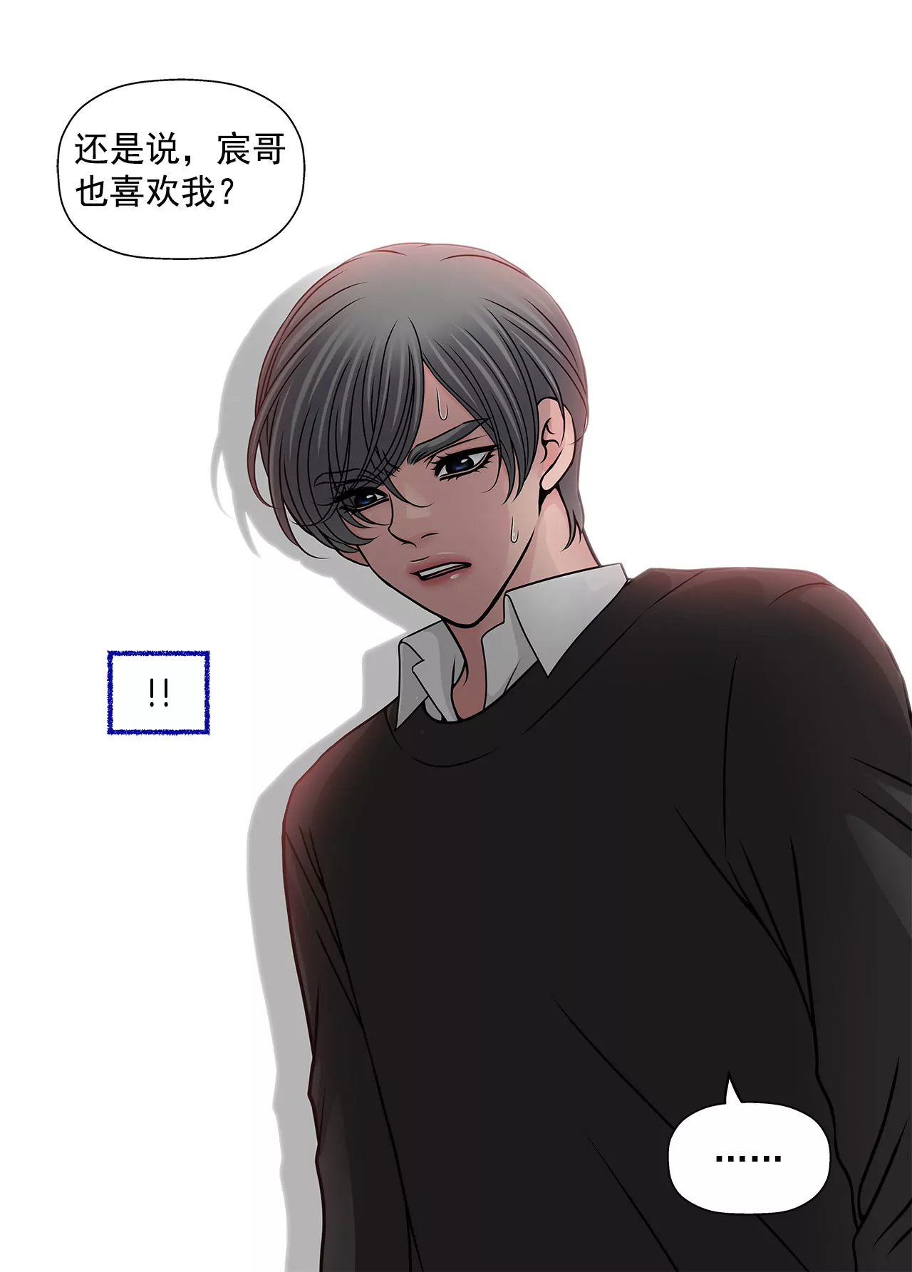 第75话 又睡了！？31