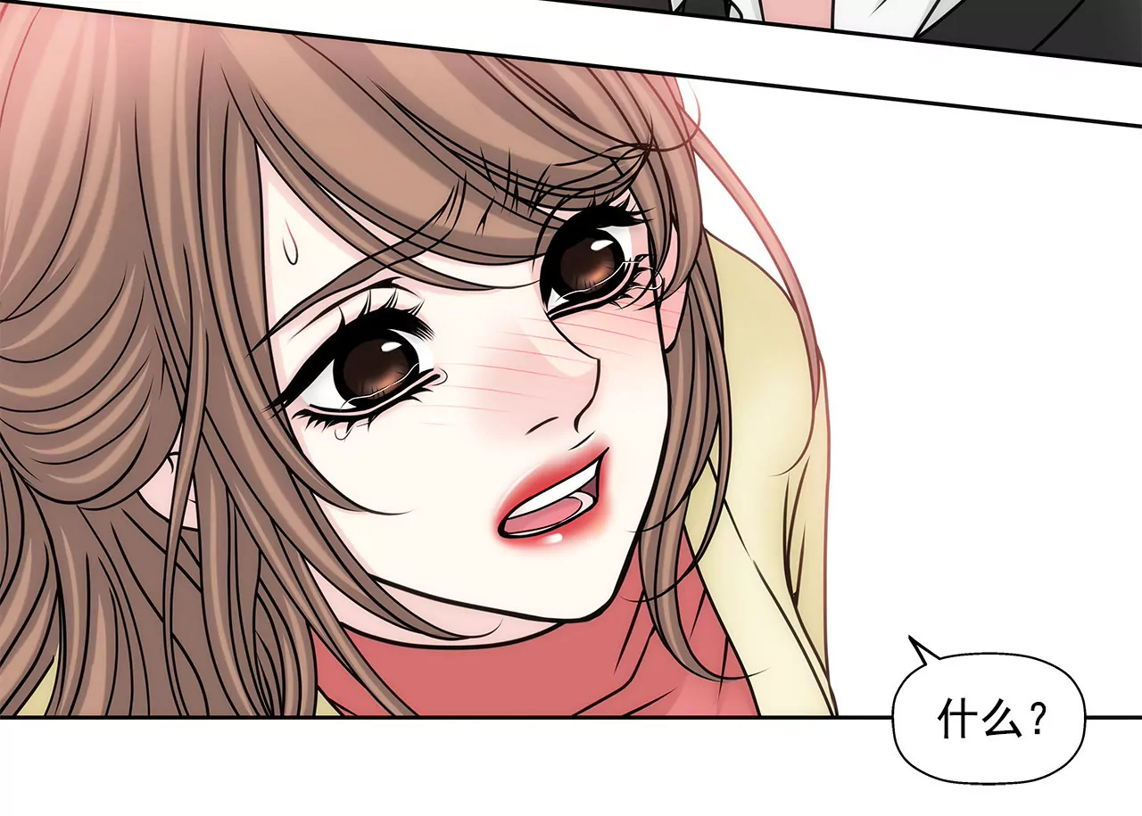 第75话 又睡了！？33