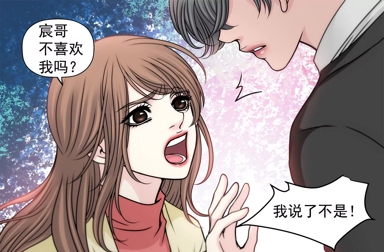 第75话 又睡了！？34