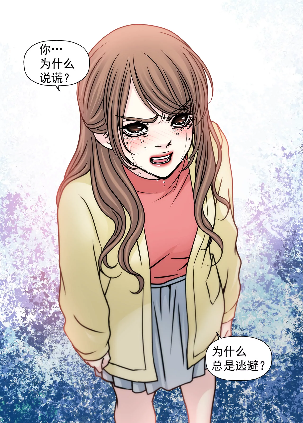第75话 又睡了！？36