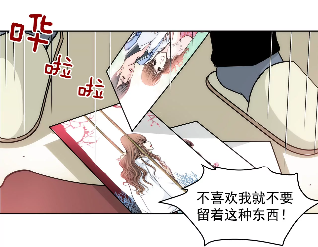 第75话 又睡了！？38