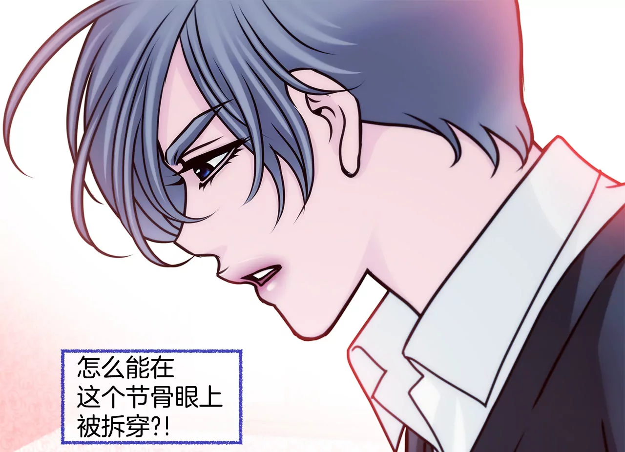 第75话 又睡了！？40