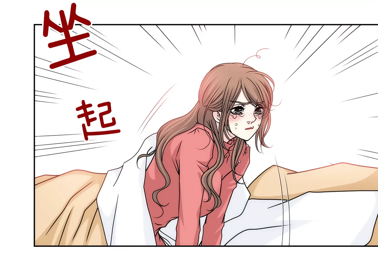 第75话 又睡了！？5