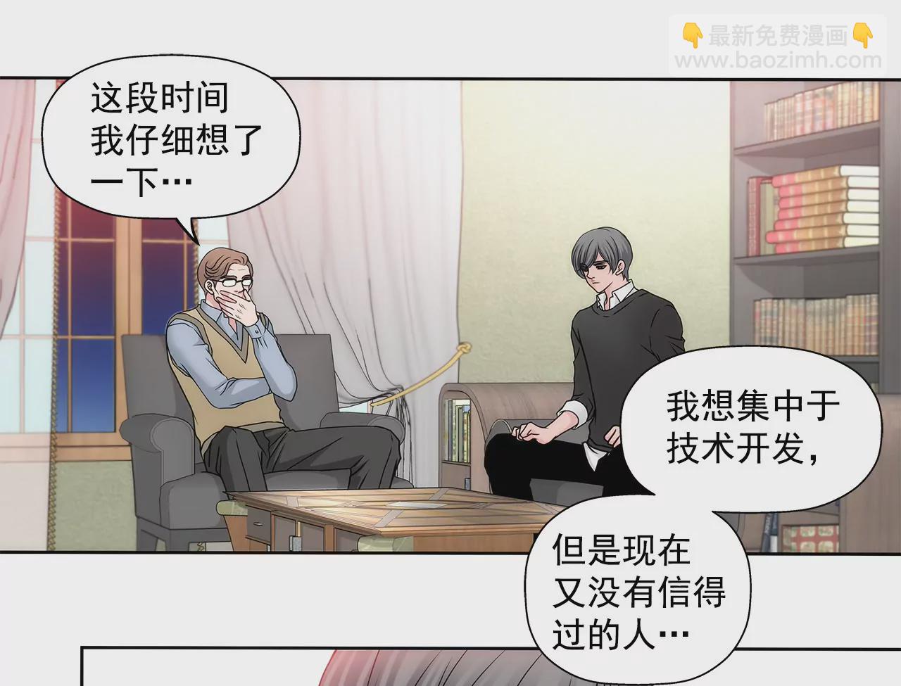 第75话 又睡了！？6