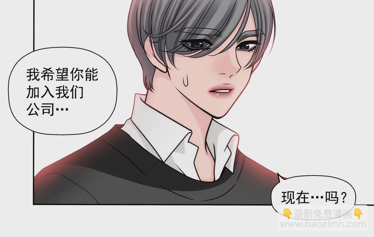 第75话 又睡了！？7