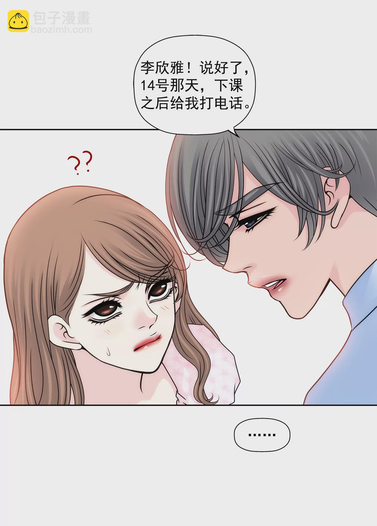 第76话 孝子13