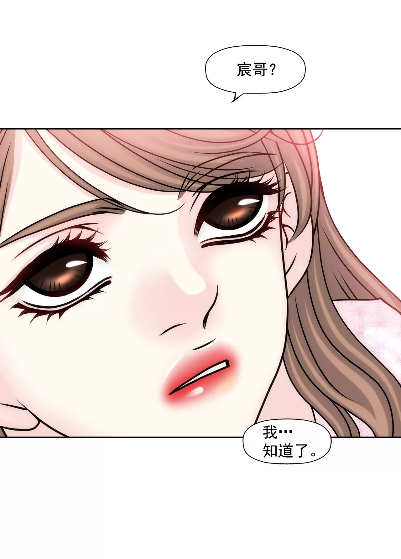 第76话 孝子14