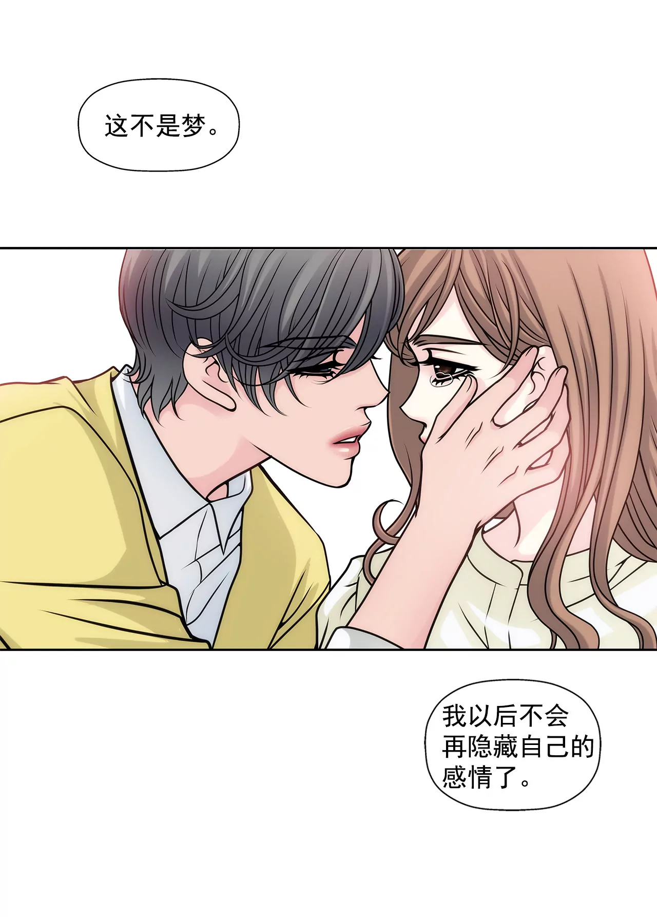 第76话 孝子16