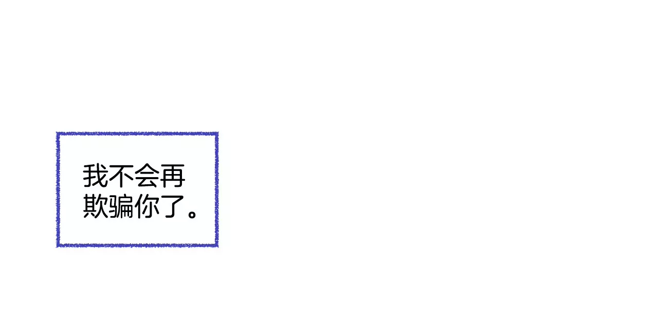第76话 孝子17