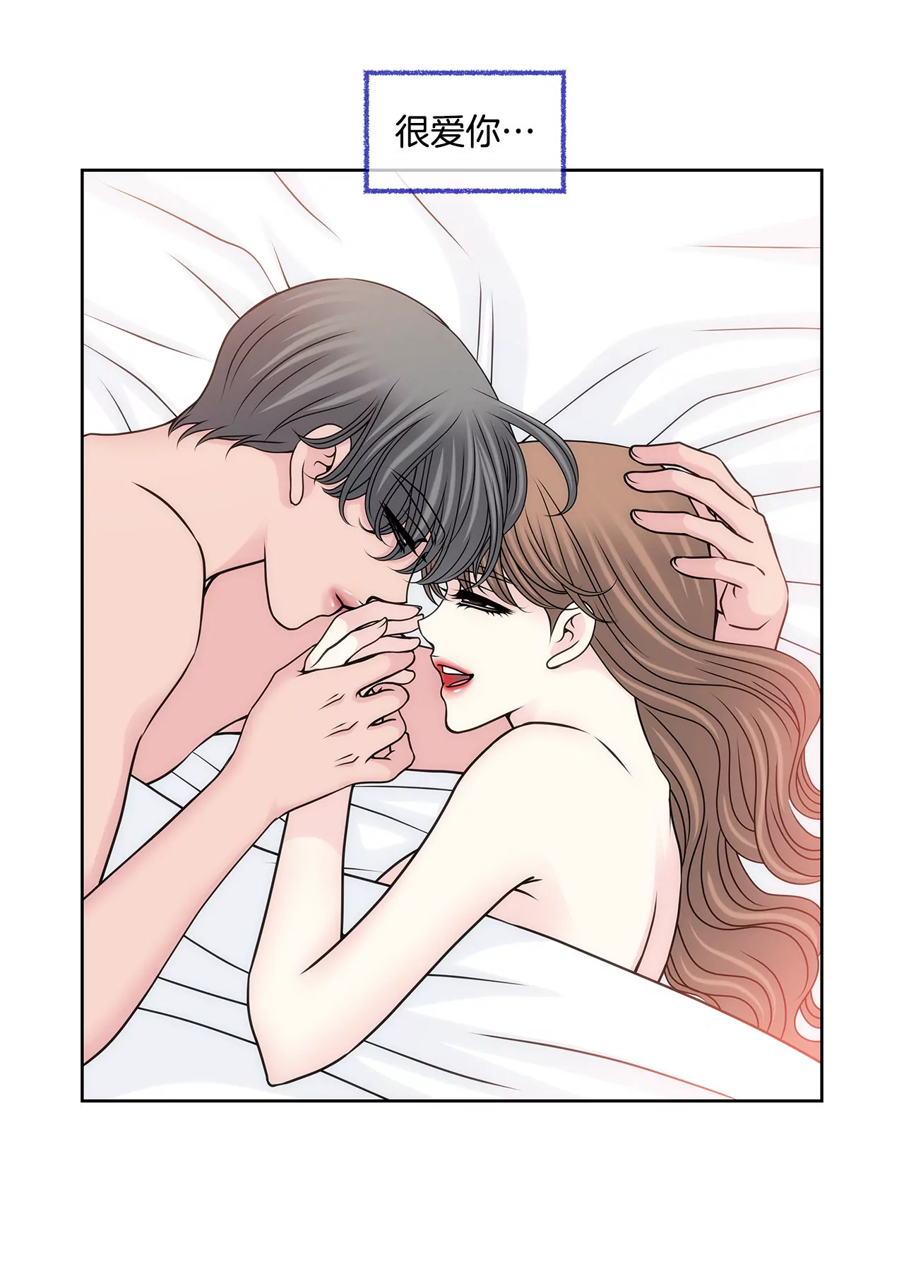 第76话 孝子19