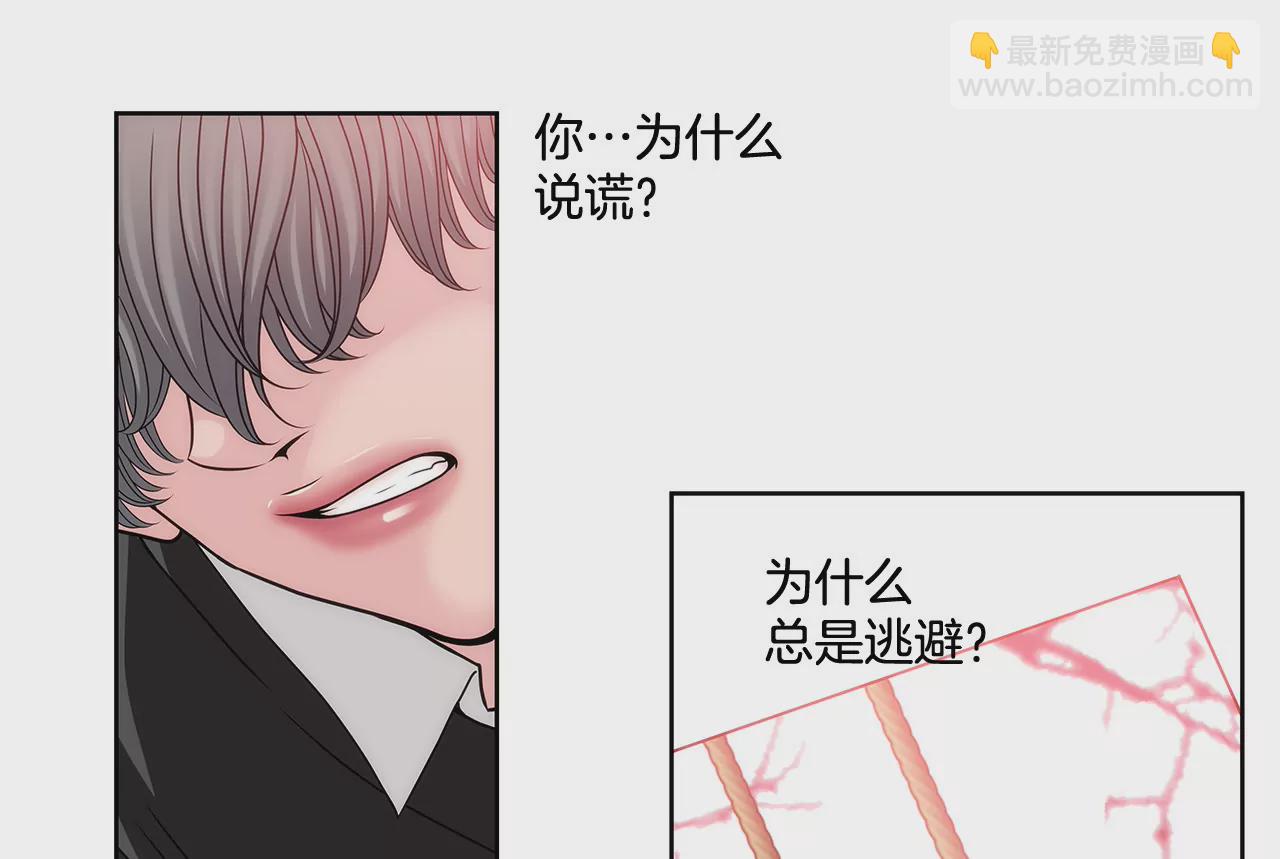 第76话 孝子2