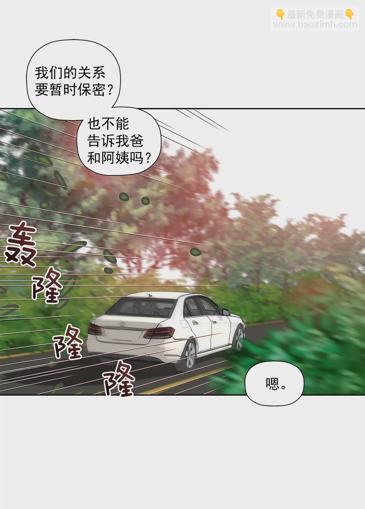 第76话 孝子20