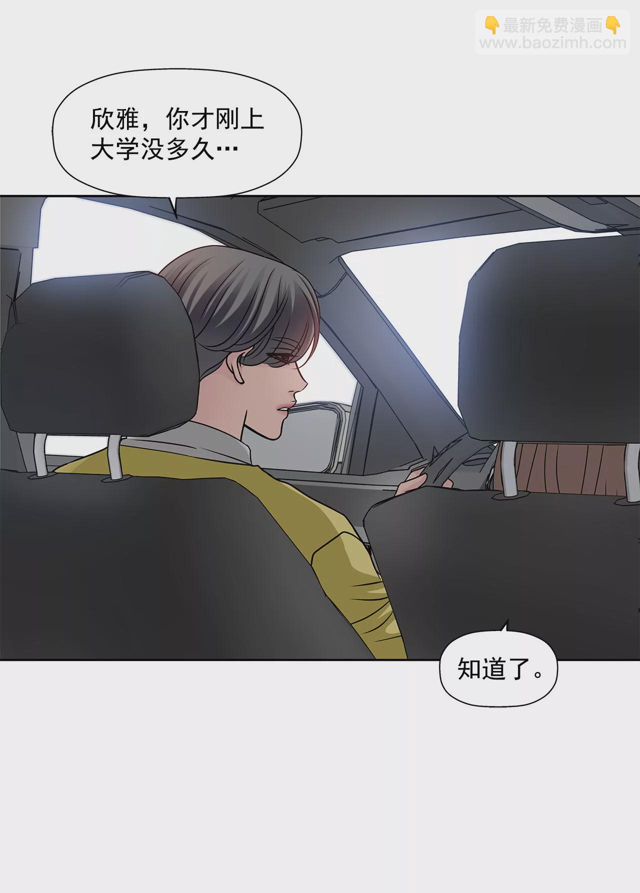 第76话 孝子22