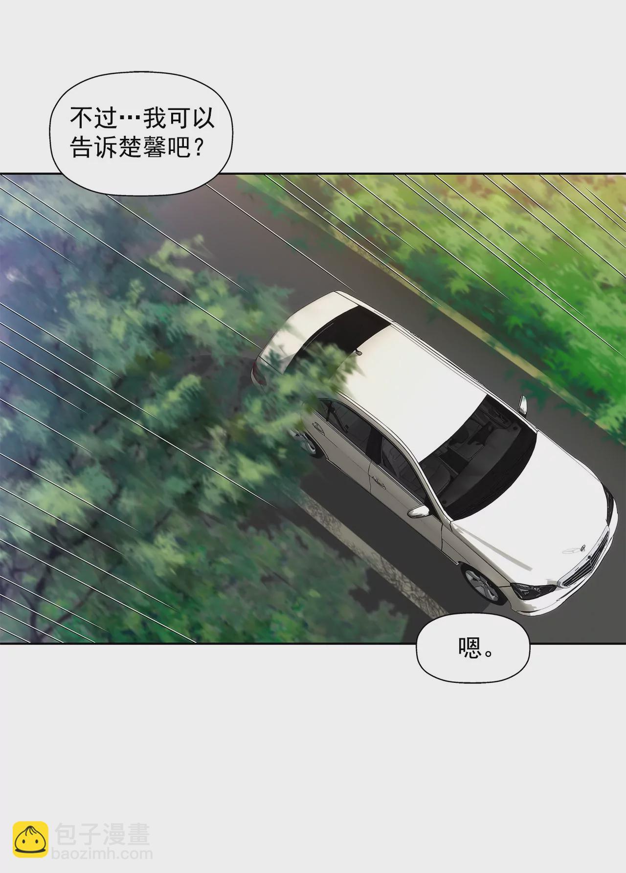 第76话 孝子24