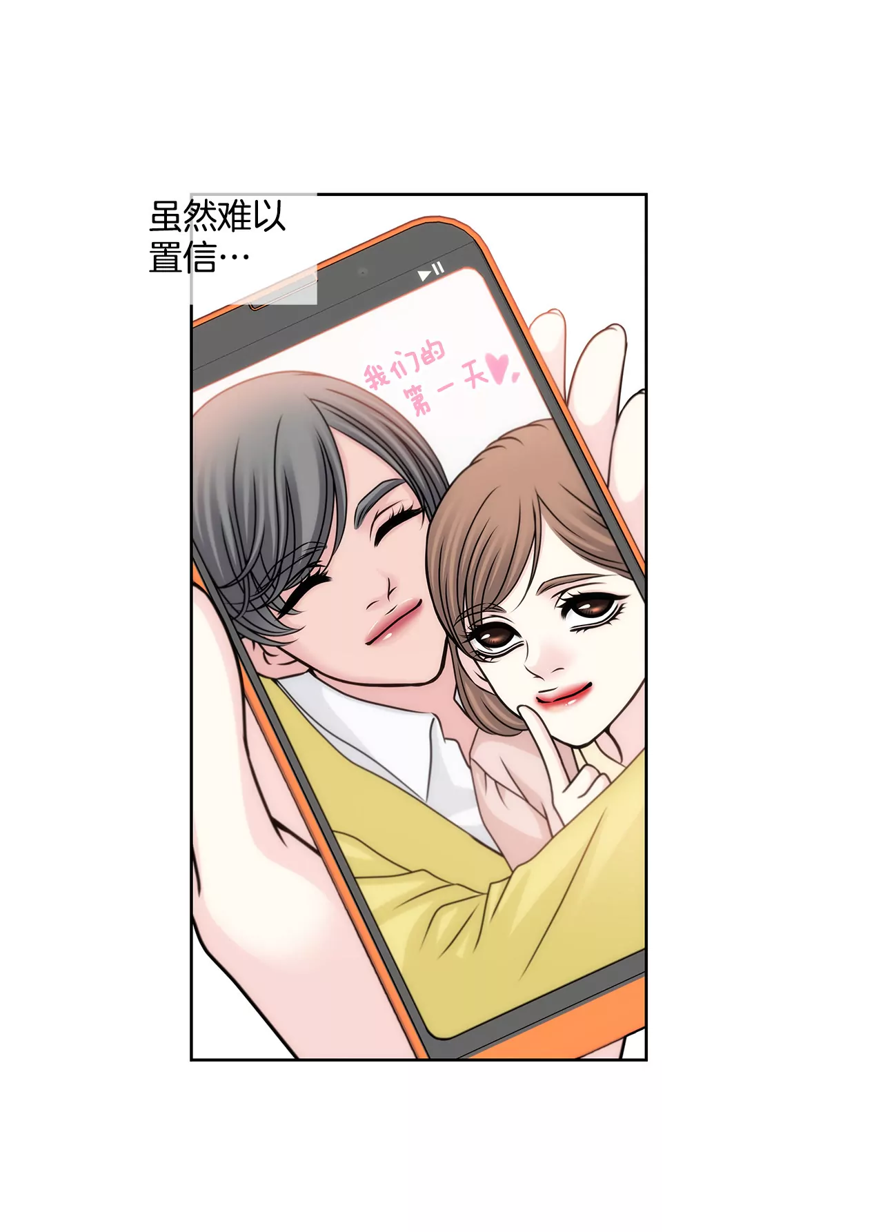 第76话 孝子26