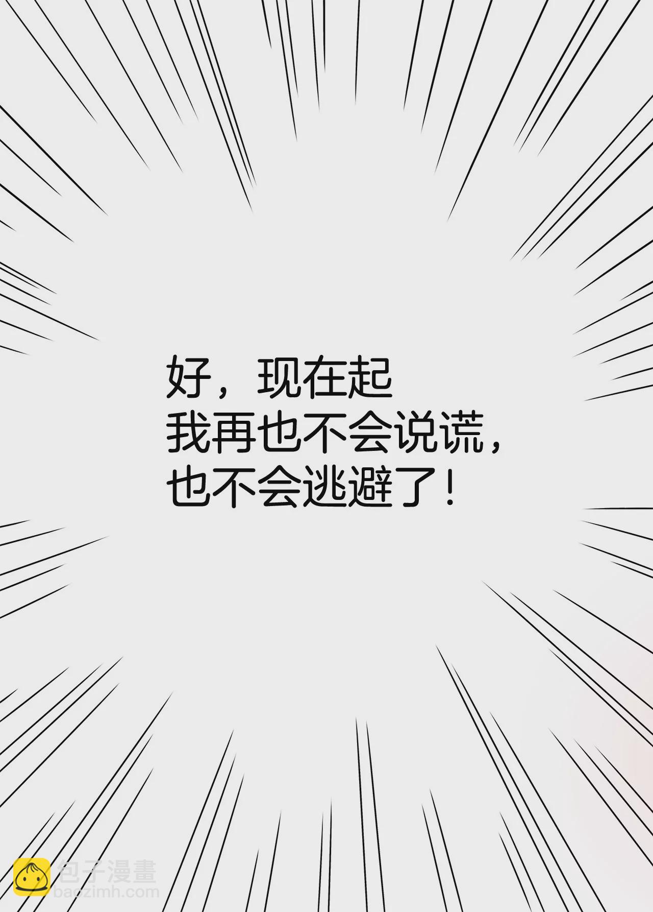 第76话 孝子4