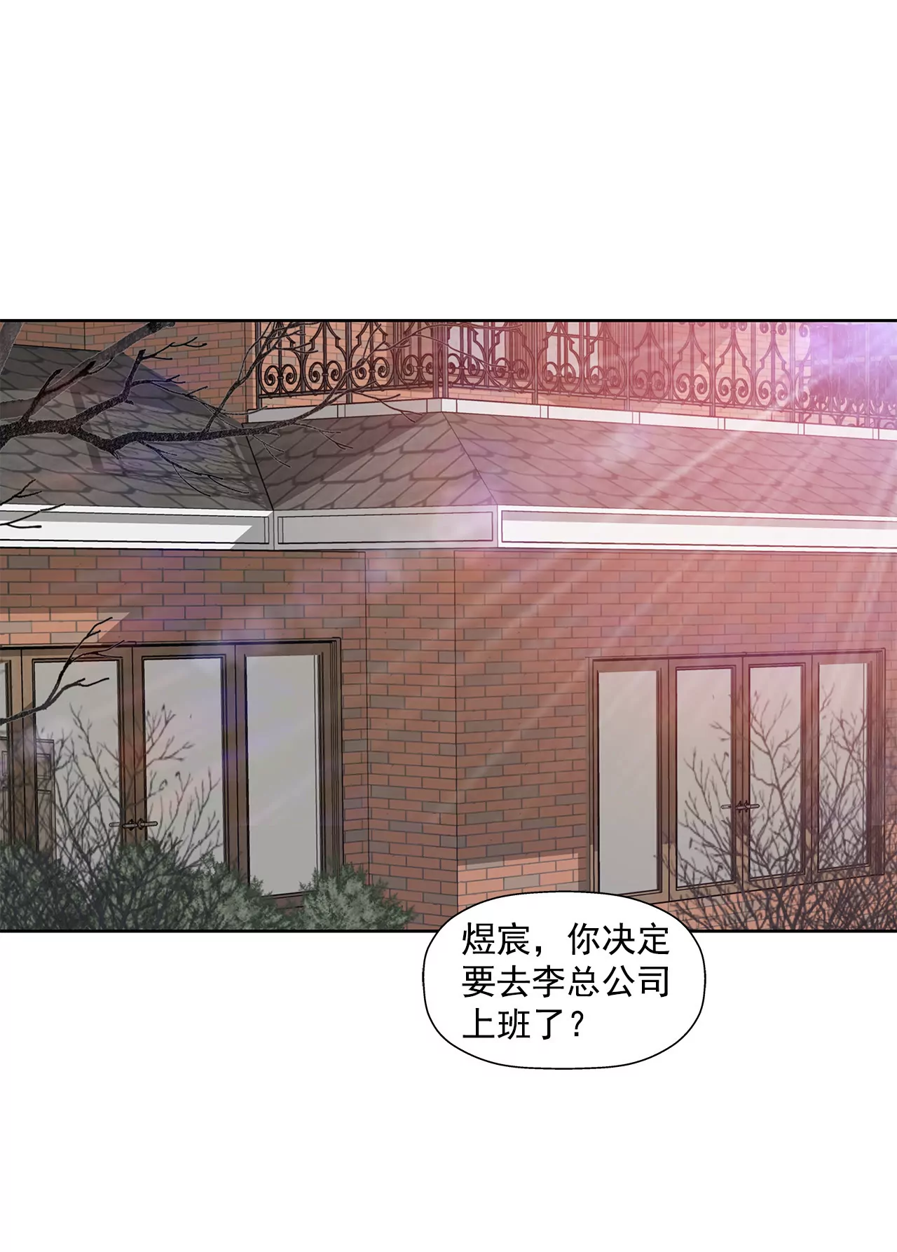 第76话 孝子5