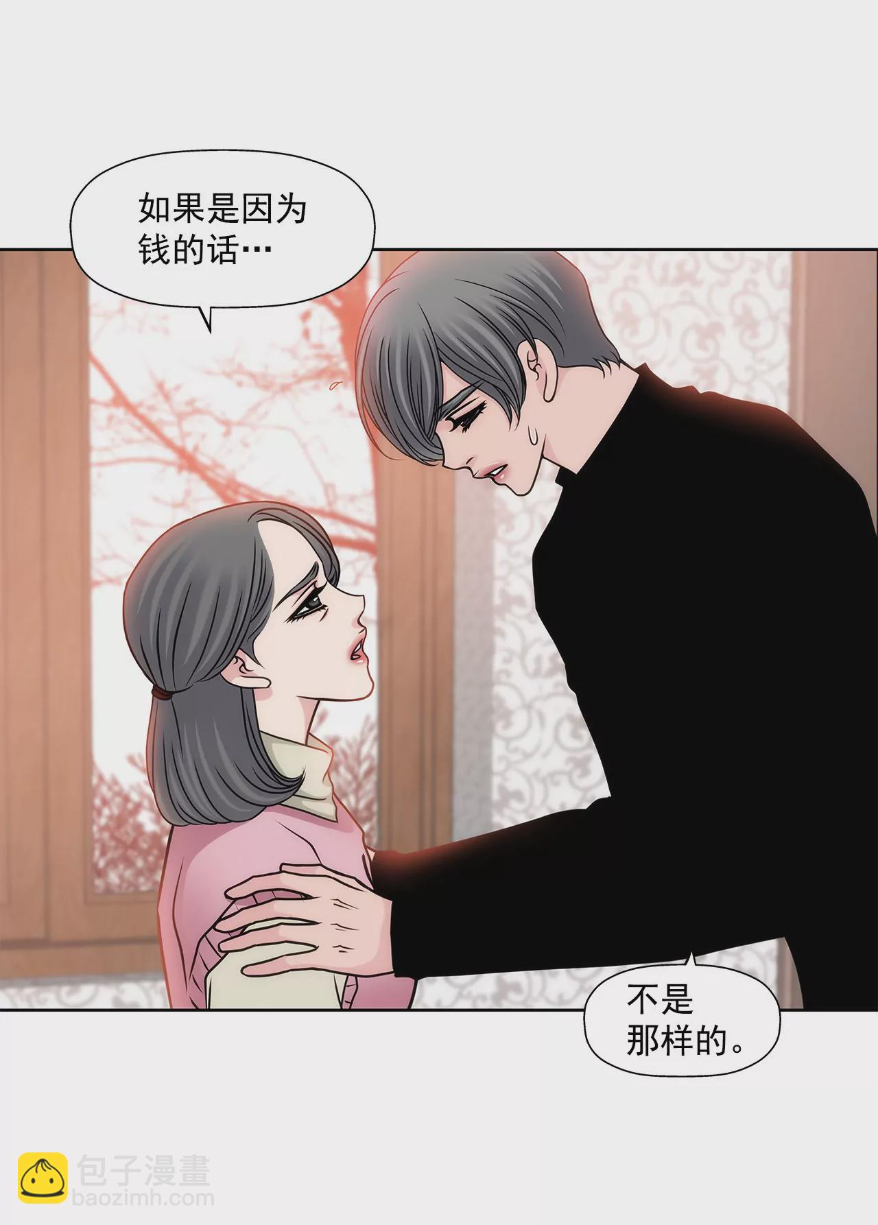 第76话 孝子7