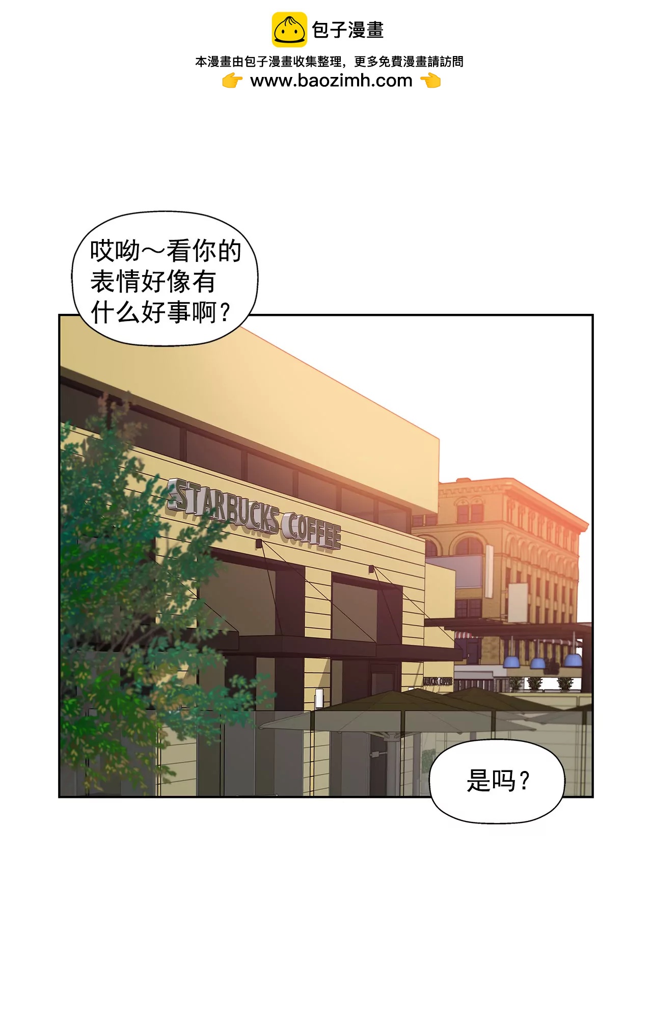 第77话 送回公寓1