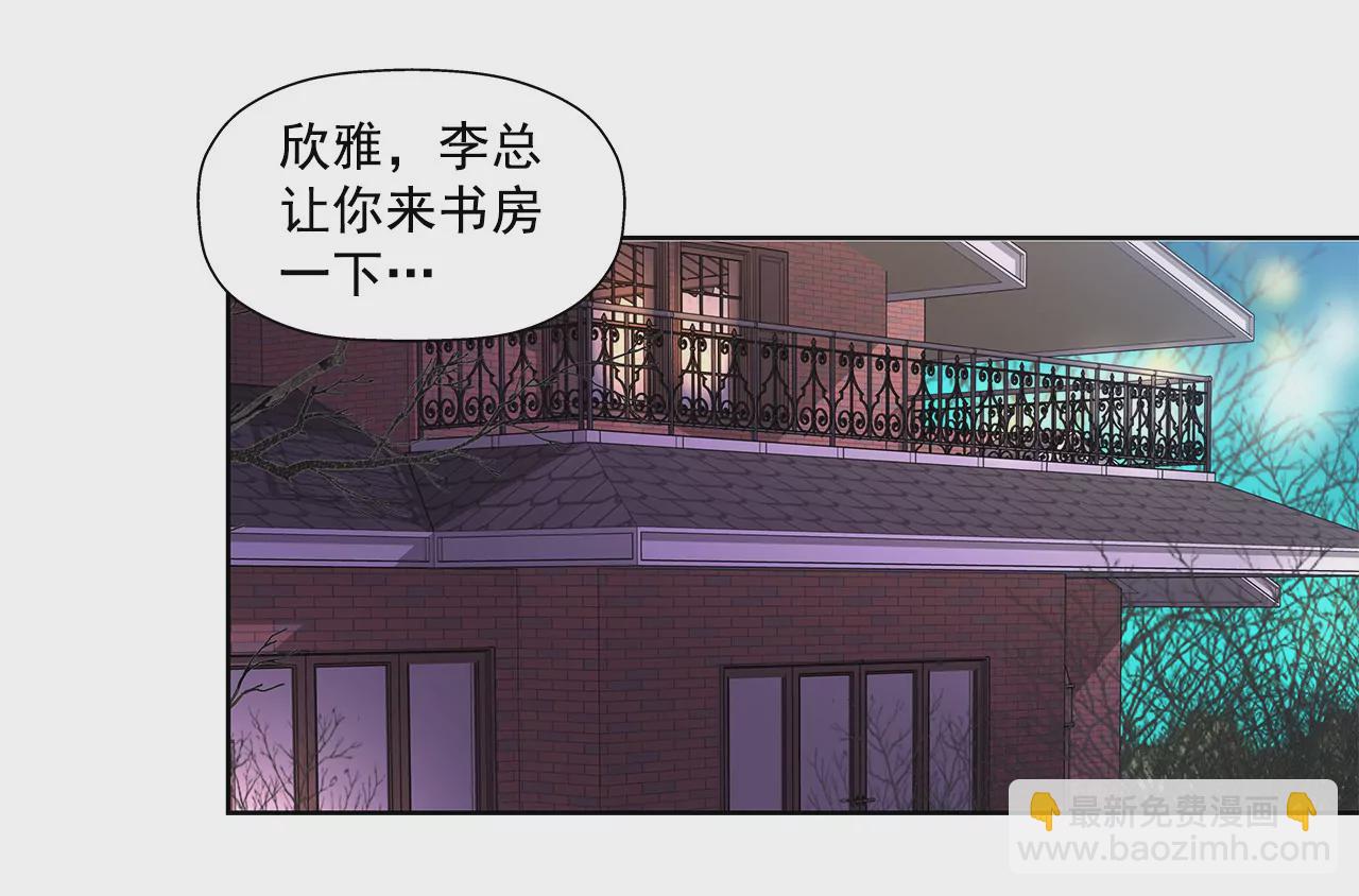 第77话 送回公寓10