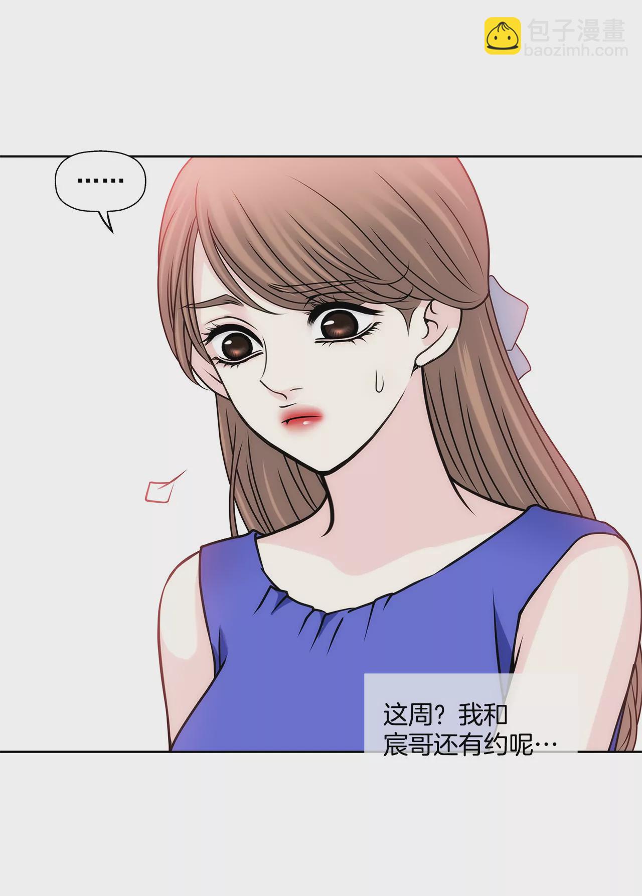 第77话 送回公寓13