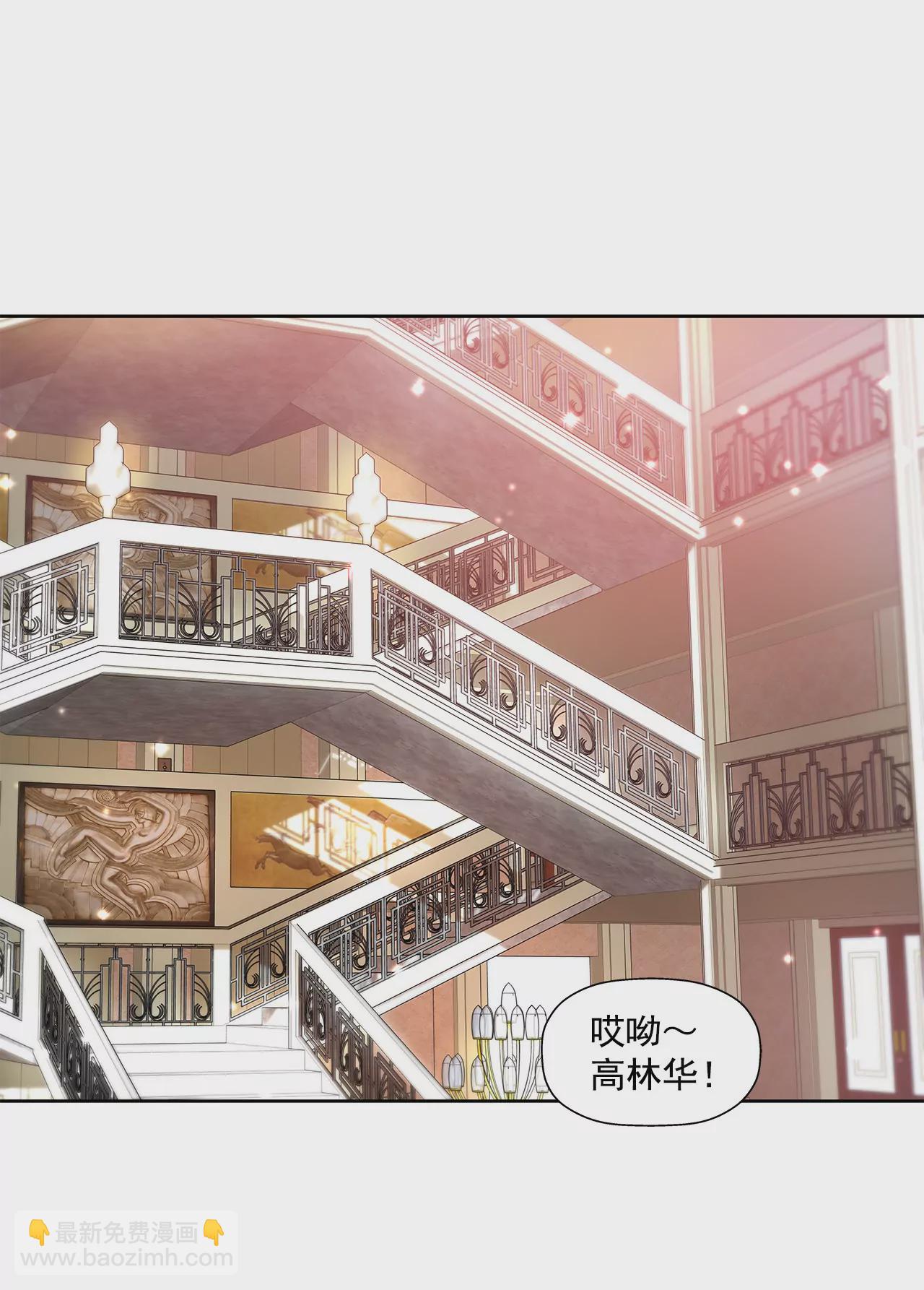 第77话 送回公寓14