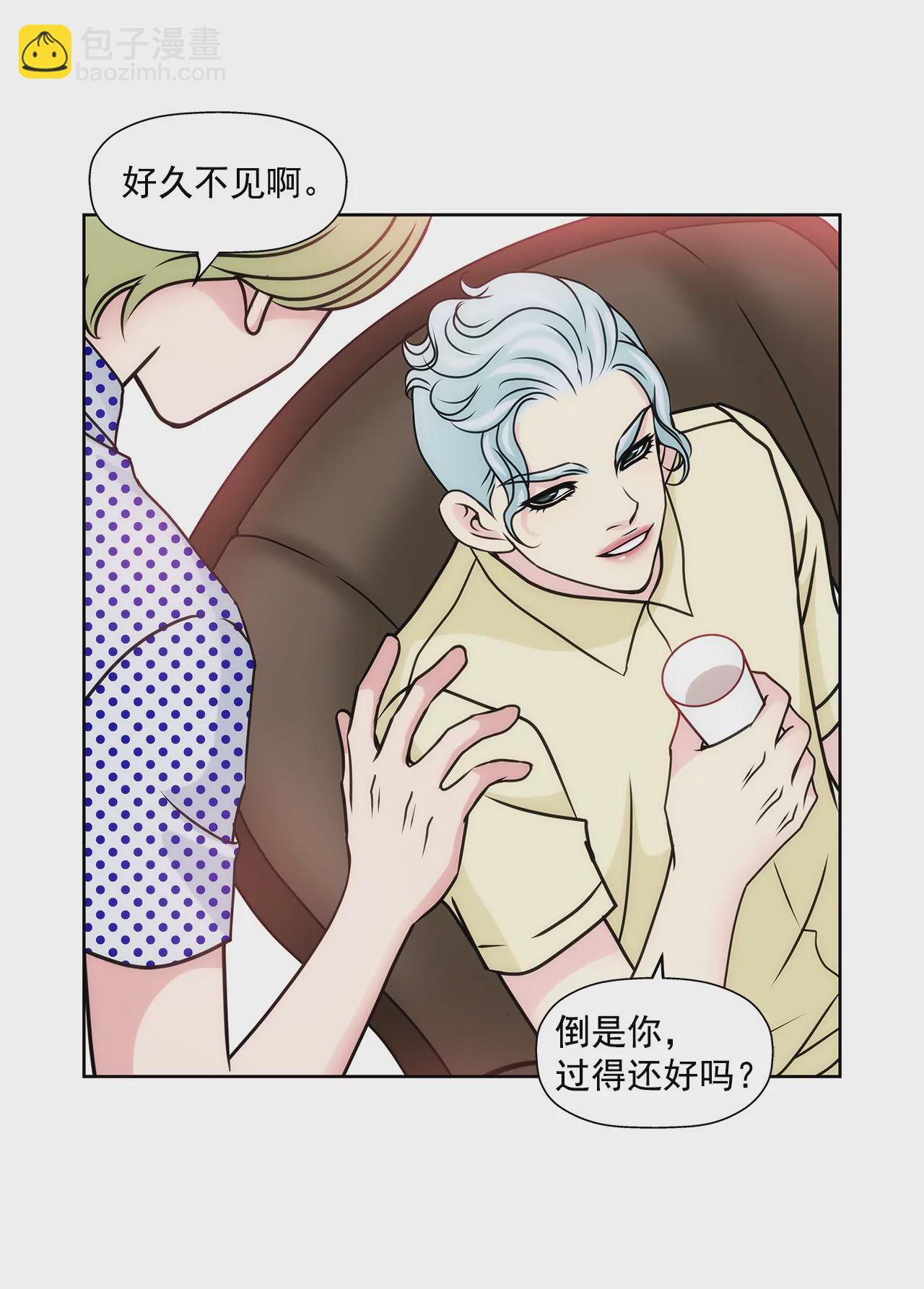 第77话 送回公寓15